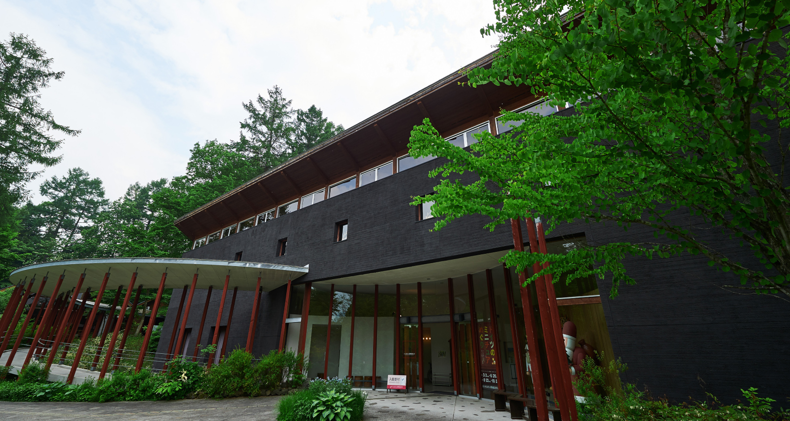 Karuizawa Erz Toy Museum Exterior